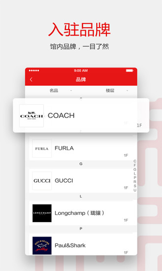 新光天地(资讯)正式版下载-新光天地(资讯)免费安装下载v2.4.6