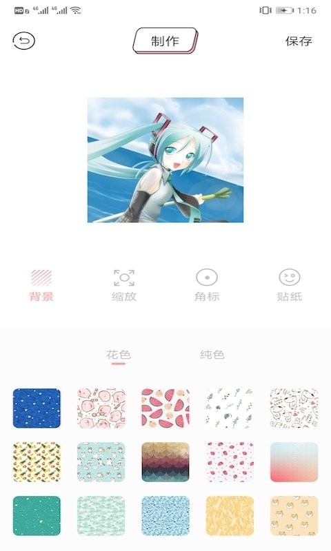 头像表情鸭软件下载-头像表情鸭免费版下载v1.8