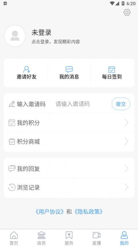 沾化融媒官方正版下载-沾化融媒正式版下载v0.0.29