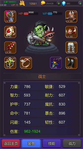 挂机部落崛起最新版安卓手游下载-挂机部落崛起最新版官网正版下载v20240427