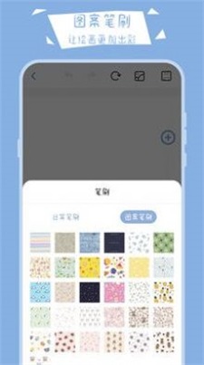 画画小黑板手机版下载-画画小黑板官方版下载v3.1.1001