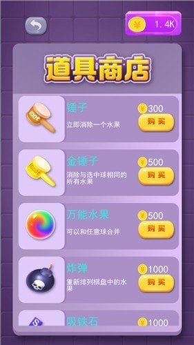 转个瓜皮安卓版下载-转个瓜皮游戏下载v1.0.0