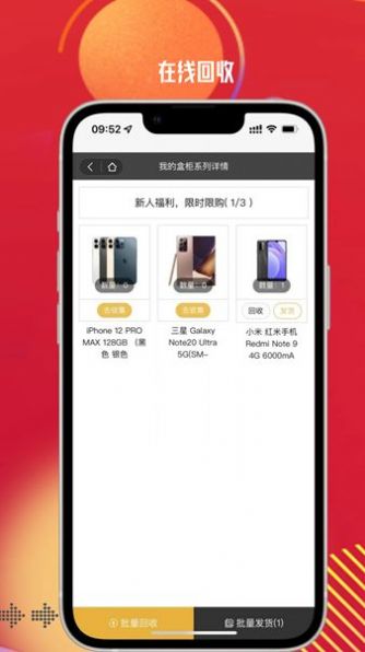潮玩盒柜盲盒app官方免费版下载-潮玩盒柜盲盒app官方最新版下载v1.6.8