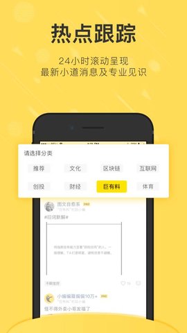 刷屏手机版下载-刷屏官方正版下载