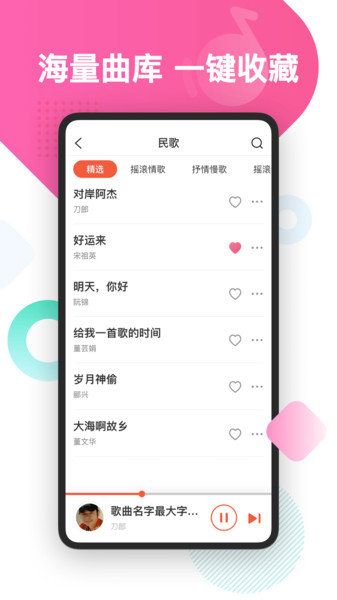 葫芦音乐极速版安卓版下载-葫芦音乐极速版app下载v2.2.0