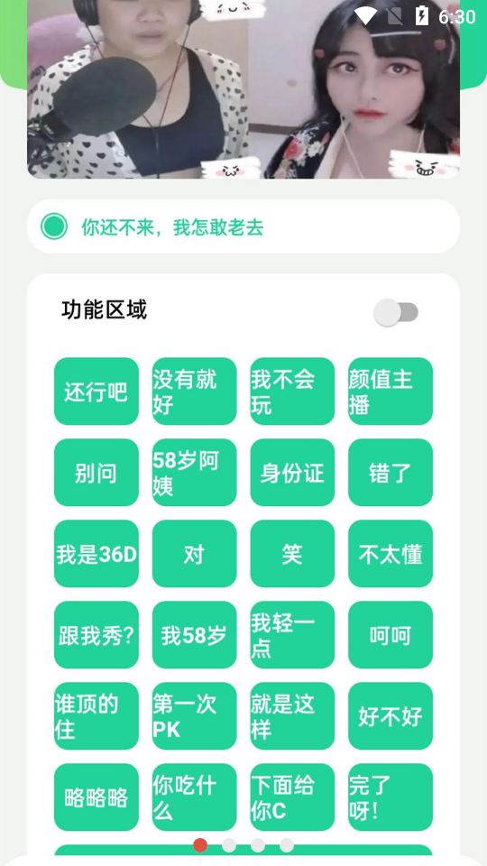 碧萝盒最新版2022客户端下载-碧萝盒最新版2022官网版下载v1.0
