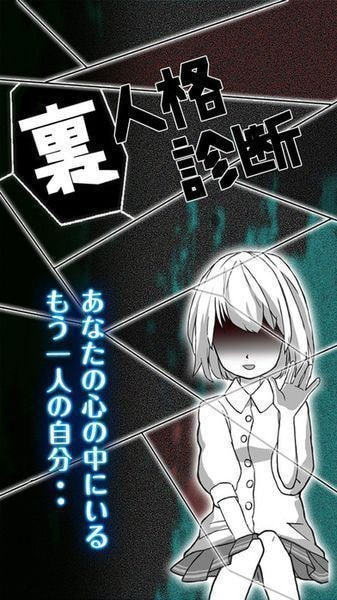 里人格诊断中文版免费安装下载-里人格诊断中文版官网正版下载v1.0.3