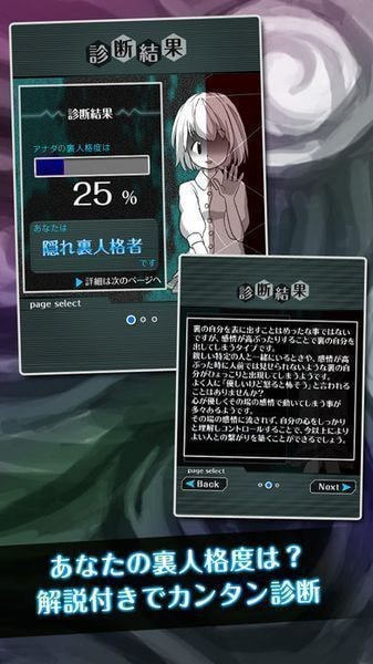 里人格诊断中文版免费安装下载-里人格诊断中文版官网正版下载v1.0.3