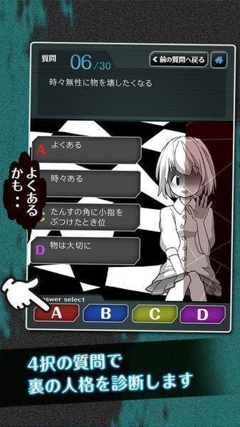 里人格诊断中文版免费安装下载-里人格诊断中文版官网正版下载v1.0.3