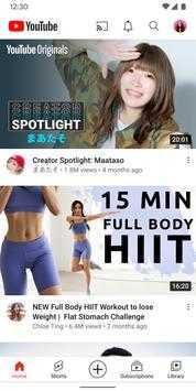 youtube官方版最新版本安卓app下载-youtube官方版最新版本正式版下载v19.33.35
