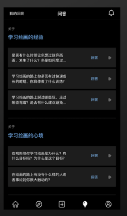 艺类Alight