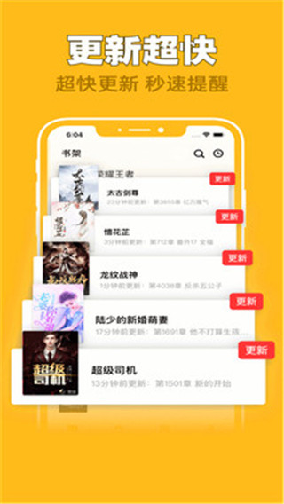 全网搜书 免费版官方正版下载-全网搜书 免费版最新版本2024下载v1.3