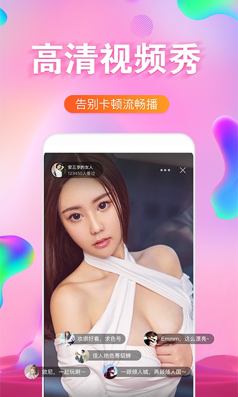 美音app官方版下载-美音app2024下载v1.3.20