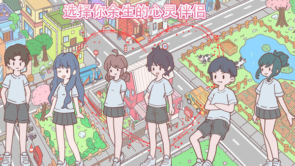 口袋心动女友-口袋心动女友下载安装-口袋心动女友安卓版下载v1.0