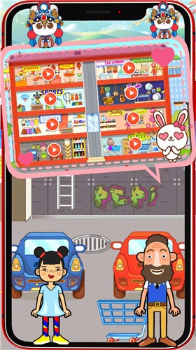 迷你生活商店小镇免费版下载-迷你生活商店小镇正版下载v1.1