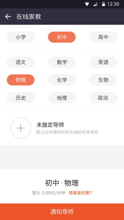 我来官方正版下载-我来安卓版下载v1.0.2