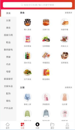 麦穗商城官方版免费版下载-麦穗商城官方版官网正版下载v1.6.48