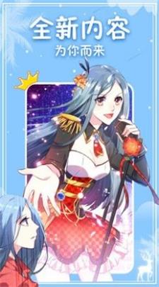 西柚漫画未删减版安卓app下载-西柚漫画未删减版正版下载v1.0