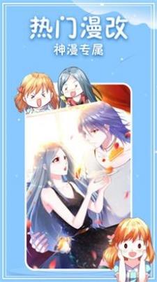 西柚漫画未删减版安卓app下载-西柚漫画未删减版正版下载v1.0