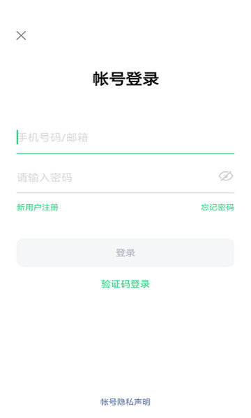 oppo移动服务框架官方版软件下载-oppo移动服务框架官方版免费版下载v2.1.11