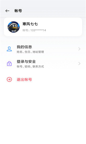 oppo移动服务框架官方版软件下载-oppo移动服务框架官方版免费版下载v2.1.11