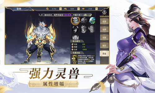 傲剑苍穹手游下载-傲剑苍穹免登录下载v2.4