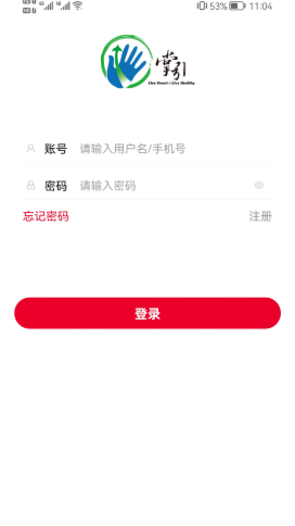 掌引学苑免费安装下载-掌引学苑正版下载v1.0