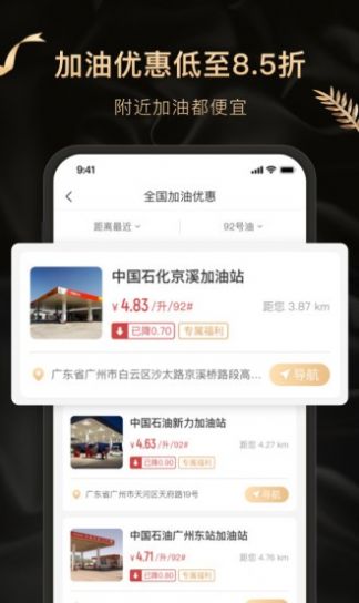 白鲸生活手机版下载-白鲸生活客户端下载v1.0