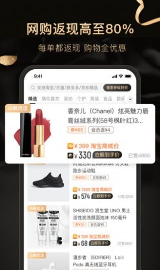 白鲸生活手机版下载-白鲸生活客户端下载v1.0