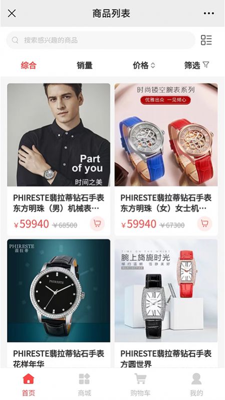 中良乐购专业版下载-中良乐购纯净版下载v1.0.3
