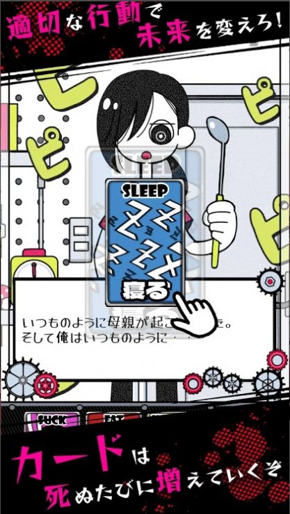 死亡收藏汉化版中文版下载-死亡收藏汉化版免费版下载v1.0.2