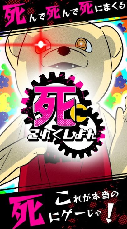 死亡收藏汉化版中文版下载-死亡收藏汉化版免费版下载v1.0.2