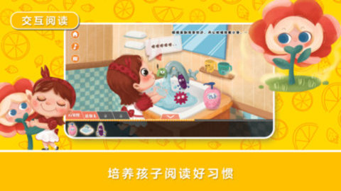 绘本侠客户端下载-绘本侠免费安装下载v1.0.1