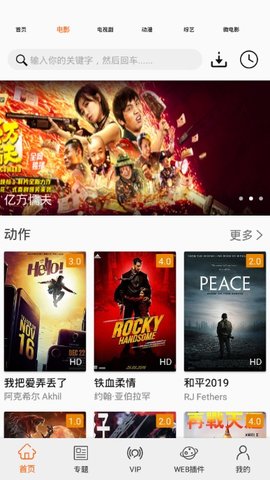 更追影院免登录下载-更追影院免费安装下载v1.0.0