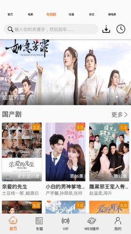 更追影院免登录下载-更追影院免费安装下载v1.0.0