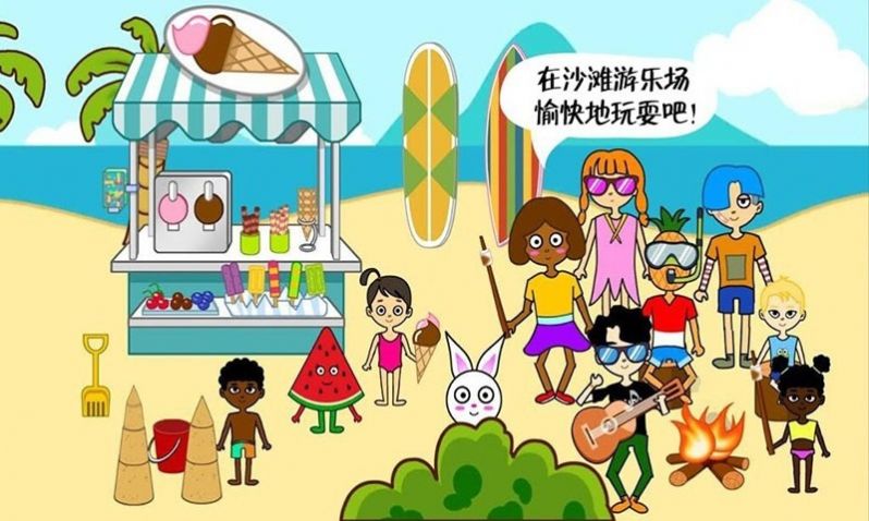 我的游乐场世界免费版官网正版下载-我的游乐场世界免费版汉化版下载v2.7