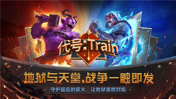怪物火车模组正版下载-怪物火车模组免费版下载v13134