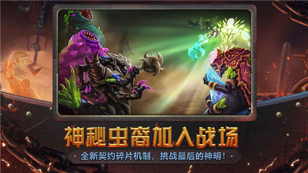 怪物火车模组正版下载-怪物火车模组免费版下载v13134
