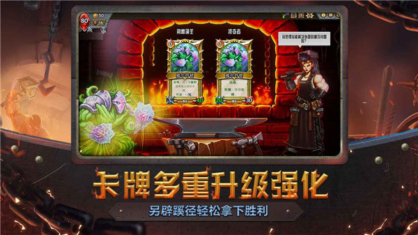 怪物火车模组正版下载-怪物火车模组免费版下载v13134