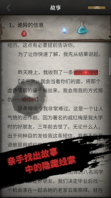 上班那些事-上班那些事下载安装-上班那些事最新版下载v1.0.1