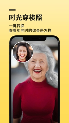 AR元相机软件正版下载-AR元相机免广告下载v1.0.3