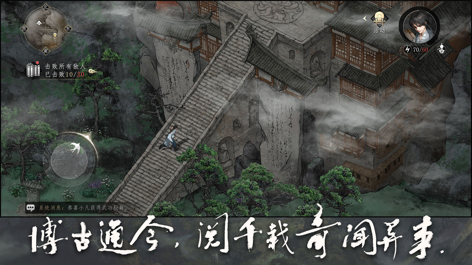 大野逐龙官网正版下载-大野逐龙手游下载v1.0.2