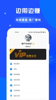 闲选拓客最新版官网正版下载-闲选拓客最新版软件正版下载v1.0.4