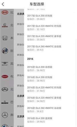 评个车(二手车评估)官方版下载-评个车(二手车评估)app下载v1.0.0