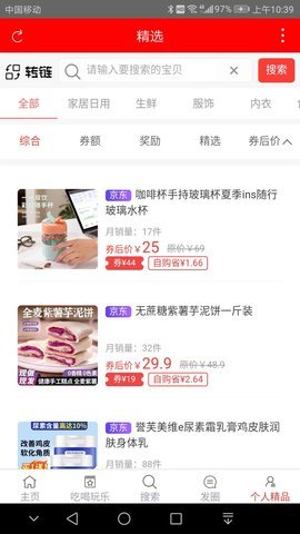 掌上苏州v1.3.3软件下载-掌上苏州v1.3.3最新版本2024下载v1.0.0