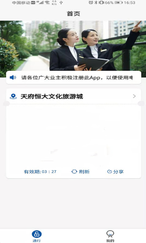 物利美app下载-物利美正式版下载v1.1.4