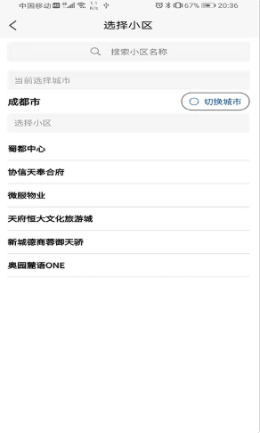 物利美app下载-物利美正式版下载v1.1.4