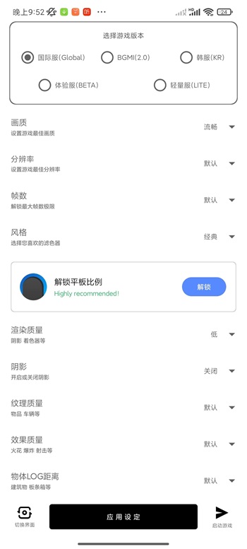 yzl工具箱亚洲龙免费安装下载-yzl工具箱亚洲龙手机版下载v9.3