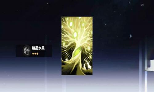 崩铁抽卡模拟器-崩铁抽卡模拟器下载安装-崩铁抽卡模拟器游戏下载v2.4