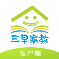 三早家教app